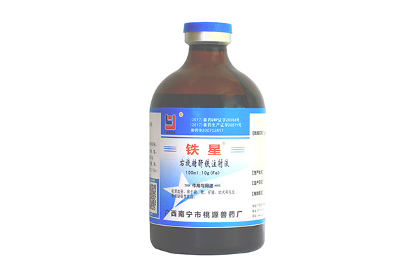 Iron dextran injection 100ml 10g (Fe)