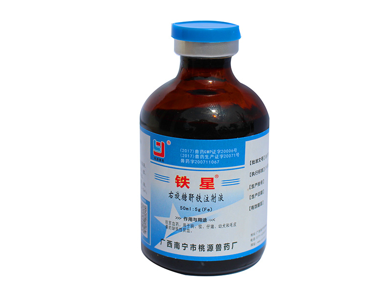 Iron Star (dextran iron injection 50ml: 5g (Fe))