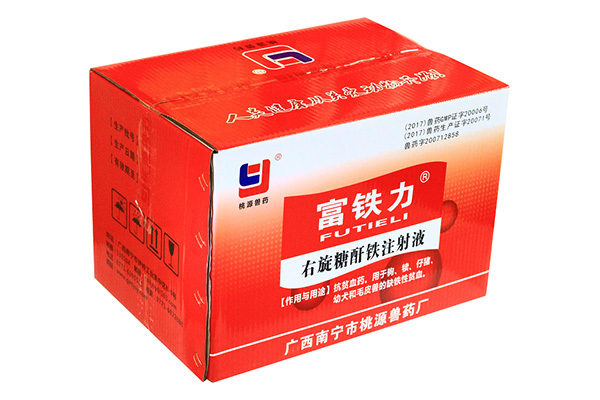 Iron dextran injection 100ml 15g (Fe)