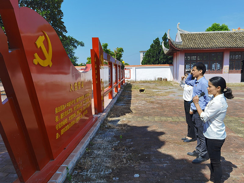 参观武鸣夏黄红色党建基地