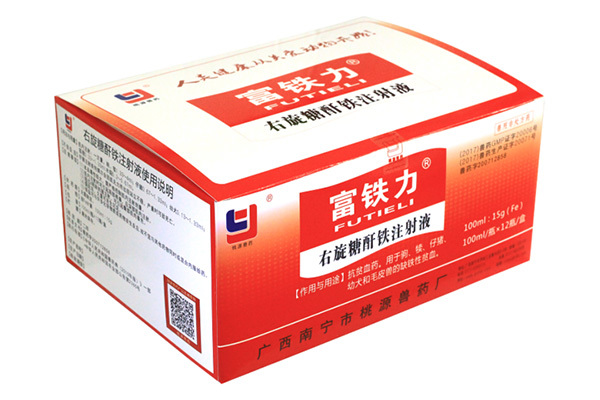 Iron dextran injection 100ml 15g (Fe)