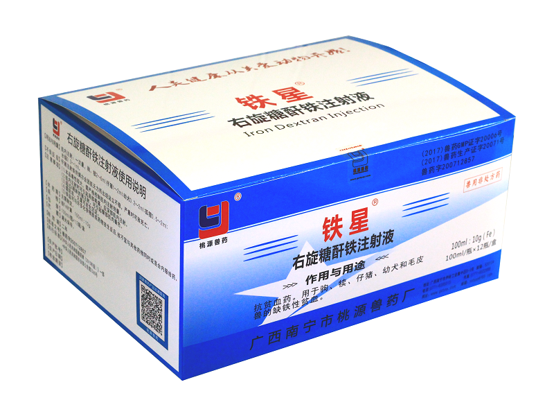 Iron dextran injection 100ml 10g (Fe)