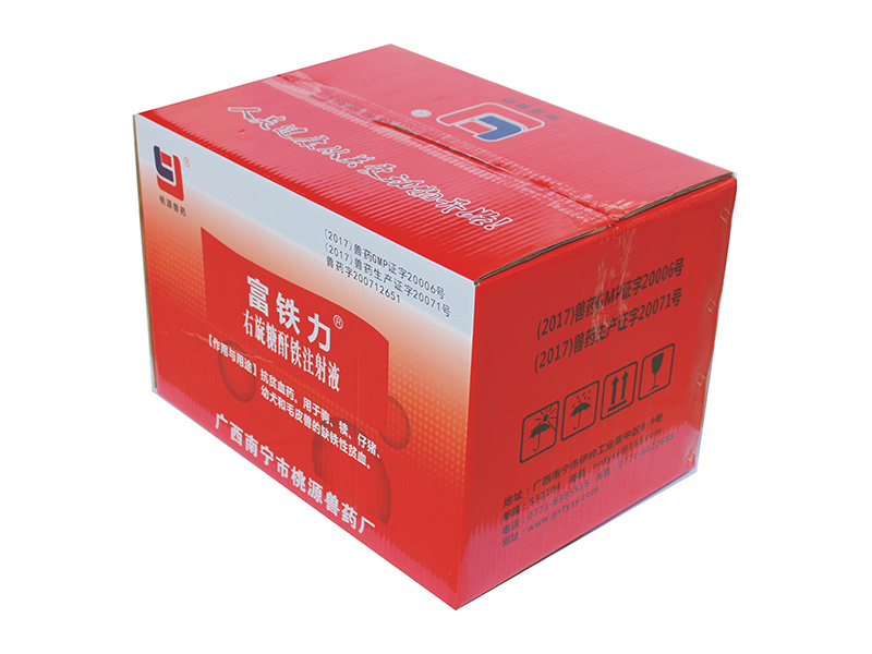 Iron-rich power (Iron dextran injection 10ml: 1.5g (Fe))